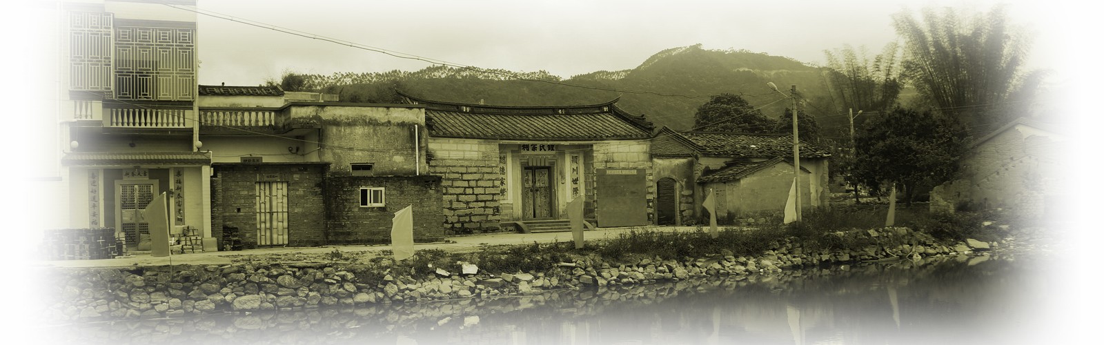 钟敬文先生祖居地的钟氏祠堂